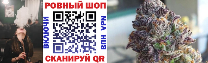 Где продают наркотики Харовск COCAIN  Альфа ПВП  Меф  ГАШ  Бошки Шишки 