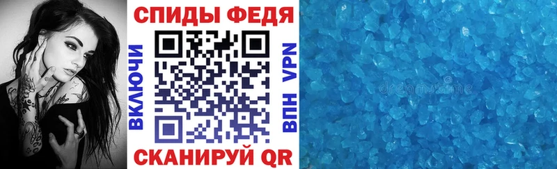 Amphetamine Premium  Харовск 