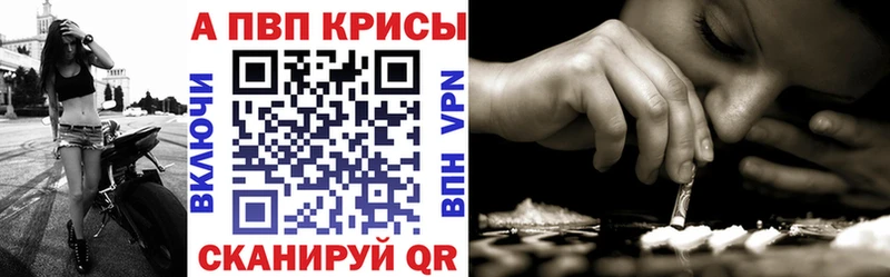 наркота  блэк спрут зеркало  Альфа ПВП СК КРИС  Харовск 