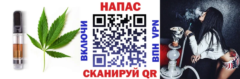 Cannafood конопля  купить наркоту  Харовск 