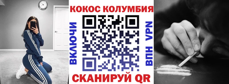 Cocaine Fish Scale  как найти наркотики  hydra зеркало  Харовск 