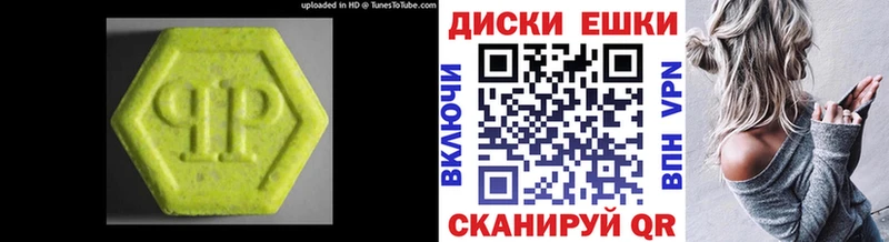 маркетплейс какой сайт  мега онион  Харовск  Ecstasy 280 MDMA 