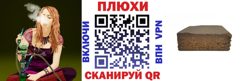 ГАШ ice o lator  Харовск 