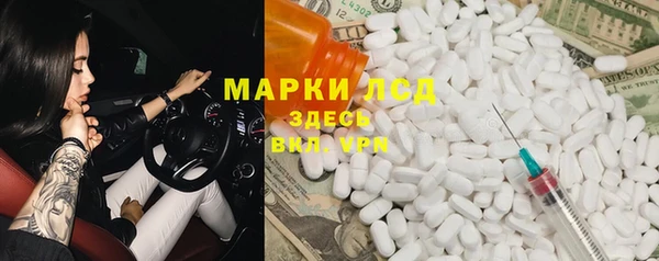 бутик Алексин