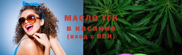 прущая мука Осинники