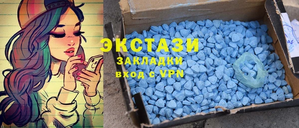 бутик Алексин