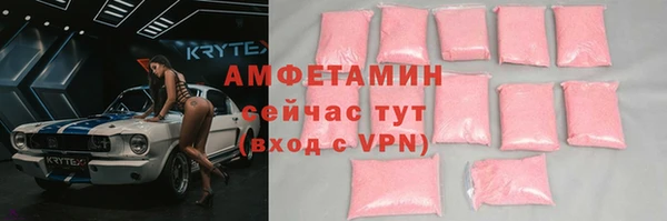 бутик Алексин