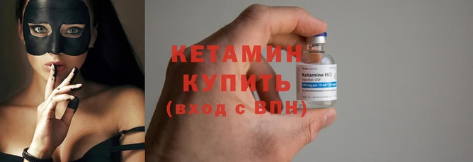 бутик Алексин