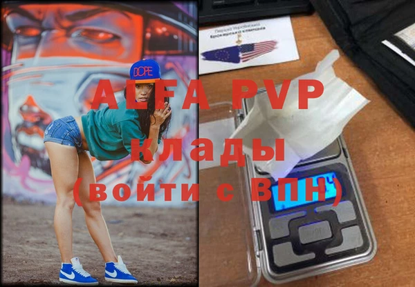 таблы Алексеевка