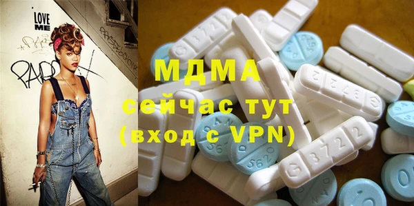 мдма Осташков