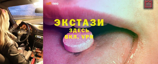 бутик Алексин