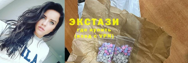 бутик Алексин