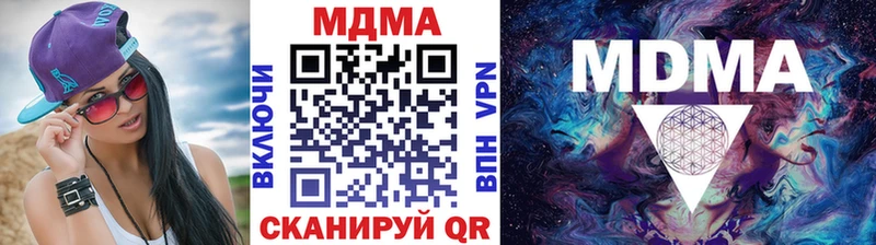 MDMA VHQ  Харовск 
