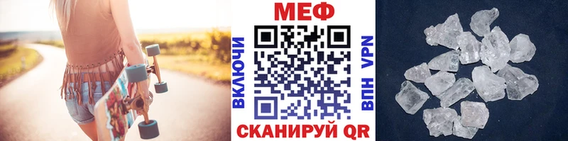 МЕФ мяу мяу  где найти наркотики  Харовск 