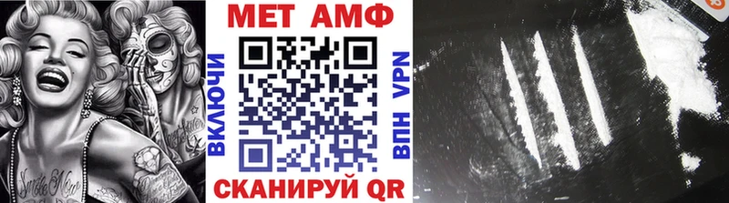 даркнет какой сайт  Харовск  МЕТАМФЕТАМИН кристалл 