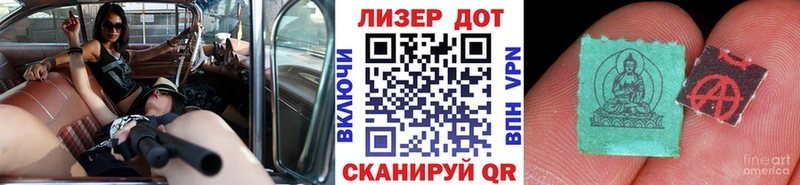 Марки NBOMe 1500мкг  OMG tor  Харовск 