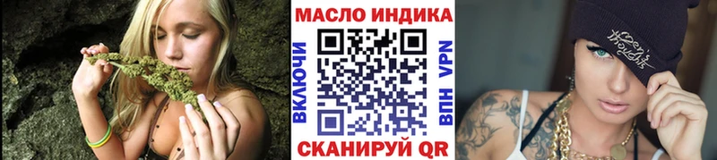 ТГК концентрат  цены   MEGA ONION  Харовск 