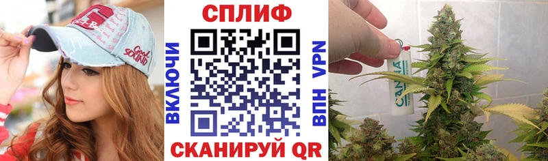 МАРИХУАНА White Widow хочу Харовск